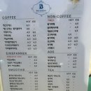 브레드바바 | 가창카페 가창빵집 제과기능장 믿고먹는 [브레드바바 가창점]-메뉴/후기/주차