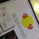 못난이양꼬치 네이버블로그