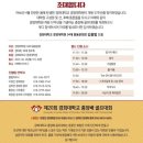 2025 이천문화재단 첨단과학교육도시 이천시 응원 및 이천도자기축제기념 파크콘서트 | 2023 이천 경희대학교 총장배 골프대회 축하공연 퓨전...서가비 공연후기 공연영상 초청공연 축제공연...