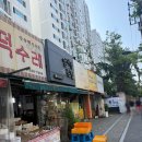 [대전 가장동] 대전 김밥 맛집이라는 엄마손김밥 방문 후기