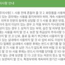 카멜리아뷰티