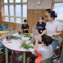 반여초등학교 이미지