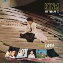 킹 힛트앨범 3집 (King HIT Album) (180g) 이미지