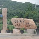 거동사 대웅전 이미지