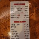 엠소마앤엠단테원주