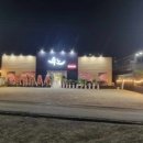 우노(한우정육식당) 이미지