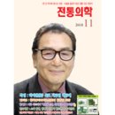 백운탕 이미지