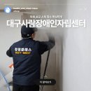 청정 | 대구시설청소업체 청정클래스 후기｜침구세척기·아이스크러버로 생활공간까지 케어
