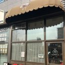 충주시청 | 충주시청 덮밥요리 맛집 고칸 내돈내산 후기!