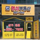 리즈공인중개사사무소 이미지