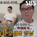 10월6일 미운우리새끼 선공개 ‘돌싱 대선배’ 이상민, ‘돌싱 새내기’ 라이머 향한 아련한 눈빛 영상 이미지