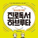 문정로-11 이미지