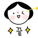 에모씨옹 이미지