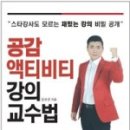 재미쌈해피데이연구소 이미지