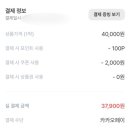 호텔 디아망 이미지