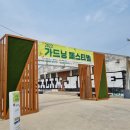 재은산업 이미지