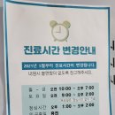 가유한의원 이미지