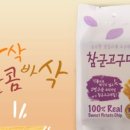 농업회사법인 참살이푸드원(주) 이미지