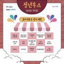 푸름에프앤비 네이버블로그