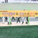 신안공설운동장 다목적경기장 이미지