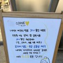 티지오(TGO)헤어 | 창원미용실 티지오헤어 히피펌✂️ 확장이전예정 린다로니 미용실