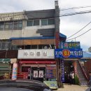 연안부두 여주집@지하 회백화점 여주집 대박이네요!!