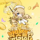 올컴 | 원신 박카스 콜라보 박맛젤 나비아 치얼업 세트 후기