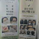 오소울산
