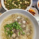 광장칼국수 | 춘천 삼천동 맛집 광장칼국수｜현지인 추천 칼국수 찐맛집 후기🍜