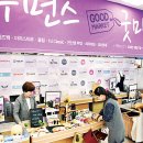 굿플러스마트 이미지