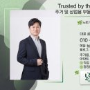 개금행운공인중개사사무소 네이버블로그