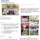 서서울생활과학고등학교 | [서서울생활과학고등학교] 입시준비, 입학전형요항, 서생고, 조리고등학교!!