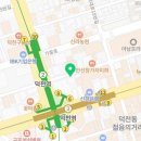 주왕산삼계탕덕천점 이미지