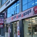 수진역 1번출구 이미지