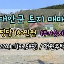 땅지공인중개사사무소 이미지