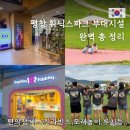 청림사우나 이미지