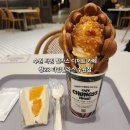 거  청 | 수원 타임 빌라스 디저트 청23 파르페,후르츠산도,홍콩와플 후기