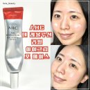 (주)셀인바이오 | AHC 텐 레볼루션 리얼 아이크림 포 페이스 사용 후기