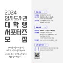 암사도서관 이미지