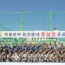 중대풋살장 네이버블로그