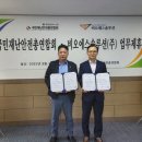 (주)비오에스