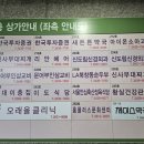 항호 | 신도림 서울안심축산 디큐브시티점 - 정육왕 한우맛집 내돈내산 플렉스 후기