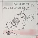 지금혹시죽을거같으신분?