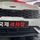 진리세차장 이미지