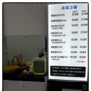 약손본가 이미지