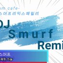 (틱톡)베트남 See Tinh Smurf mix128 이미지