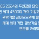 [테크 포커스] 2월 독자 퀴즈 이벤트 ~ 02월 29일 이미지