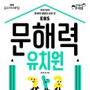 가좌도서관 시청각실 이미지