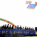 박지성축구센터(망포동) 이미지