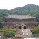 달궁전집 | 지리산의 대표 절집, 구례 화엄사